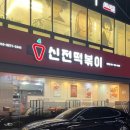 물어뜯는 손톱 교정 후기 / 네일 잘하는 대연동 &#39;네일이룸&#39;