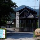 당지2리 경로당 이미지