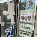 고향복어샤브샤브 | 풍동맛집 복어 전문점 서해복집 점심특선 복지리 후기
