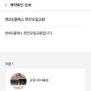 공임나라새솔점