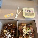 평택닭강정 이미지