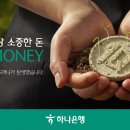 행운머니