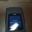 LG-KV3900 (KT용) 와인폰2 (효도폰) 정상해지된 폰 판매합니다 이미지