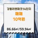 홍용종합건설(주) 이미지