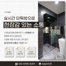 샤이닝클린 이미지