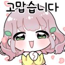 오르아즈 이미지