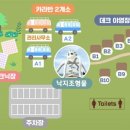 낙지공원 노을길 야영장 이미지