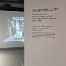 이천동회관 | 대구의 화가 이인성 예술체험공간 아루스 방문 후기