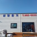주신종합광고 이미지