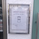 김해 봉황동 카페 : 퓨어오버 pure over