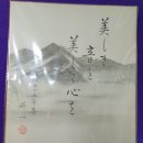 맑은소리음악교습소 이미지