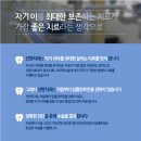 선한마음치과 네이버블로그