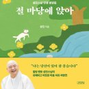 성진집 네이버블로그