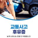 서초소망한의원 이미지