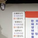 공주왕소금구이