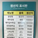노랑강정광명하안점