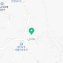 강진현대공업사 이미지