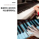 선진에듀 이미지