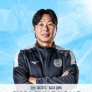 김병수 | 김병수 감독, 대구 5경기 무승 뒤 충격 계약 해지... 그 이유는?