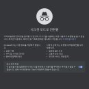 시크릿피시방 이미지