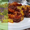 자연애쭈꾸미 이미지