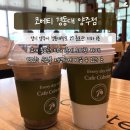 코베티경동대양주점 이미지