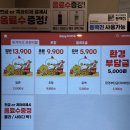 빅스타피자(주례개금점) | 냉정맛집추천 착한가격 피자치킨을 마음껏먹을수있는 피자뷔페 투가이즈피자치킨주례개금점리얼후기