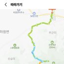 고인돌탐방길 이미지