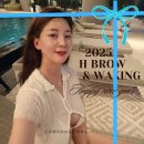 에이치 헤어 앤 네일 이미지