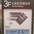 아이더광양LF