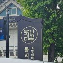 카페불국동