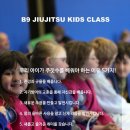 B9주짓수 네이버블로그