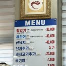 빨간낙지집 | [인천 영종도 맛집] 살아있는 낙지가 들어가는 산낙지 전골 맛집! '빨간거 짱구네 본점 후기'