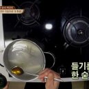 E.집밥