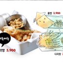 쏘닭석촌호수 네이버블로그
