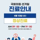 몸튼튼 이미지
