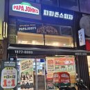 파파존스안산 이미지