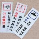 수도명찰 이미지