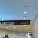 UR(삼척시)-[수로부인길]-상-3 | [삼척쏠비치 가족여행] 스위트스탠다드 객실과 부대시설 솔직 리뷰