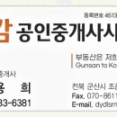 현마트 이미지