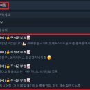 민 엔지니어링