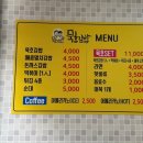 묵호김밥효가점 이미지
