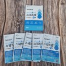 바른온누리약국 | 온누리상품권 사용가능 남대문 왕솔약국 스웨트롤 패드액 구매 후기