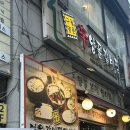 구월1동-12 | 구월동 돼지갈비찜/ 소갈비찜 맛집] 매운 갈비찜이 땡길 땐 신양푼갈비찜 내돈내산 후기 (미니의 또간집)
