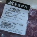주원미트 이미지