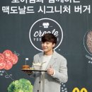 한국맥도날드강남 이미지