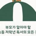 정다운수학학원