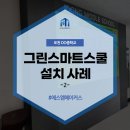 (주)에스엠토탈 이미지