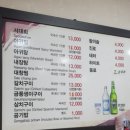 구백식당 | 혼자만 알고싶은 여수 맛집 아구탕은 구백식당