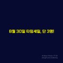 핏에스나인 이미지